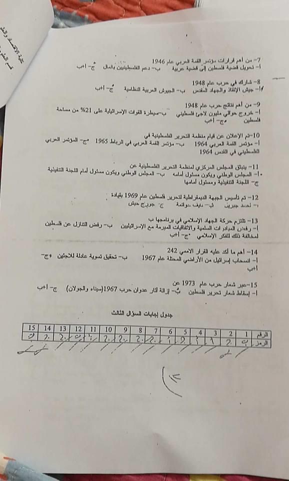 ميد - IMG_3941.jpg